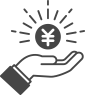 コスト 1/3 ・ 電気代 0 円！